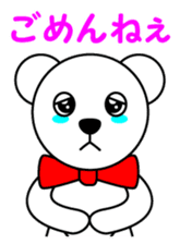 Contact for polar bear Pero-chan Sticker sticker #4103757