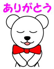 Contact for polar bear Pero-chan Sticker sticker #4103758