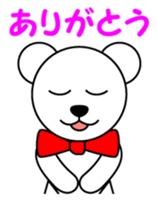 Contact for polar bear Pero-chan Sticker sticker #4103758
