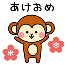New Years Monkey 2016 sticker #4103800