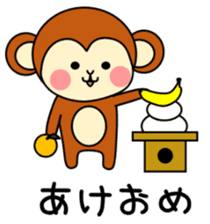 New Years Monkey 2016 sticker #4103802