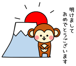 New Years Monkey 2016 sticker #4103805