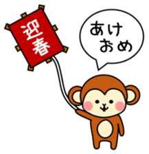 New Years Monkey 2016 sticker #4103810