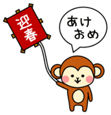 New Years Monkey 2016 sticker #4103810