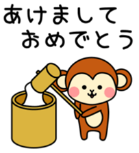 New Years Monkey 2016 sticker #4103815