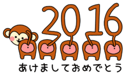New Years Monkey 2016 sticker #4103816