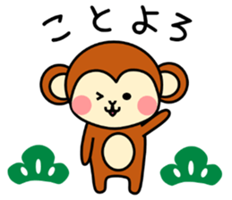 New Years Monkey 2016 sticker #4103818