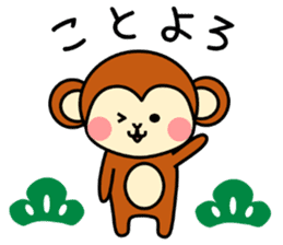 New Years Monkey 2016 sticker #4103818