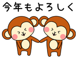 New Years Monkey 2016 sticker #4103819
