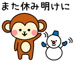 New Years Monkey 2016 sticker #4103824