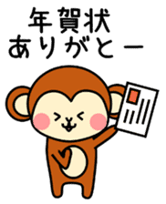 New Years Monkey 2016 sticker #4103826