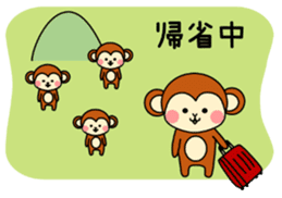 New Years Monkey 2016 sticker #4103830