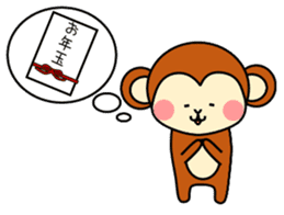 New Years Monkey 2016 sticker #4103832