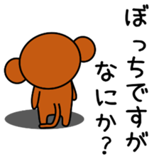 New Years Monkey 2016 sticker #4103838