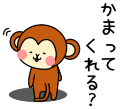 New Years Monkey 2016 sticker #4103839