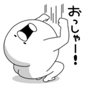 Yarukinashio Vol.9 sticker #4103882