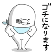 Yarukinashio Vol.9 sticker #4103891