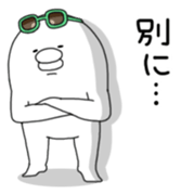 Yarukinashio Vol.9 sticker #4103897