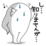 Yarukinashio Vol.9 sticker #4103898