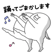 Yarukinashio Vol.9 sticker #4103900