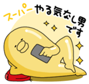 Yarukinashio Vol.9 sticker #4103901