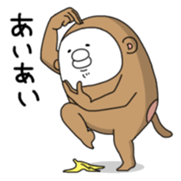 Yarukinashio Vol.9 sticker #4103903