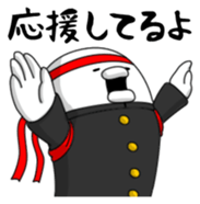 Yarukinashio Vol.9 sticker #4103910