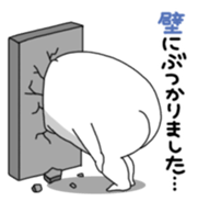 Yarukinashio Vol.9 sticker #4103912