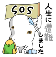 Yarukinashio Vol.9 sticker #4103913