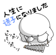 Yarukinashio Vol.9 sticker #4103914