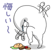 Yarukinashio Vol.9 sticker #4103915