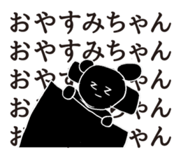 The likely dreamed | DOTMAN 3.0 sticker #4104001