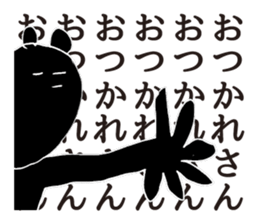 The likely dreamed | DOTMAN 3.0 sticker #4104002