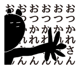 The likely dreamed | DOTMAN 3.0 sticker #4104002