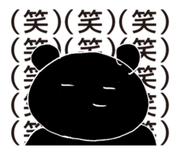 The likely dreamed | DOTMAN 3.0 sticker #4104004