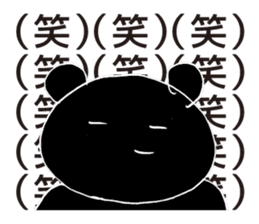 The likely dreamed | DOTMAN 3.0 sticker #4104004