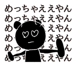 The likely dreamed | DOTMAN 3.0 sticker #4104005