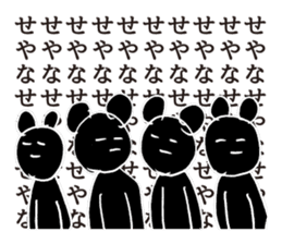 The likely dreamed | DOTMAN 3.0 sticker #4104006