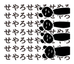 The likely dreamed | DOTMAN 3.0 sticker #4104007