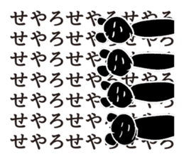 The likely dreamed | DOTMAN 3.0 sticker #4104007