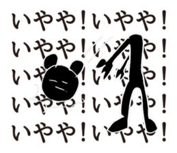 The likely dreamed | DOTMAN 3.0 sticker #4104009