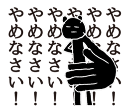 The likely dreamed | DOTMAN 3.0 sticker #4104010