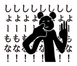 The likely dreamed | DOTMAN 3.0 sticker #4104011