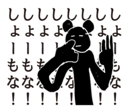 The likely dreamed | DOTMAN 3.0 sticker #4104011