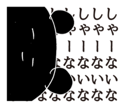 The likely dreamed | DOTMAN 3.0 sticker #4104012