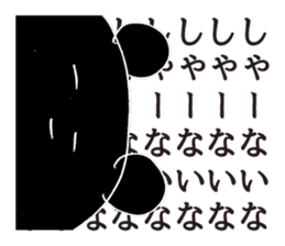 The likely dreamed | DOTMAN 3.0 sticker #4104012