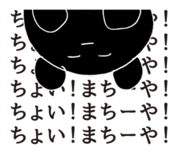 The likely dreamed | DOTMAN 3.0 sticker #4104014