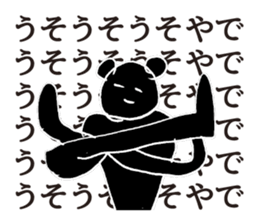 The likely dreamed | DOTMAN 3.0 sticker #4104015