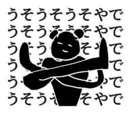 The likely dreamed | DOTMAN 3.0 sticker #4104015