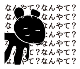 The likely dreamed | DOTMAN 3.0 sticker #4104016